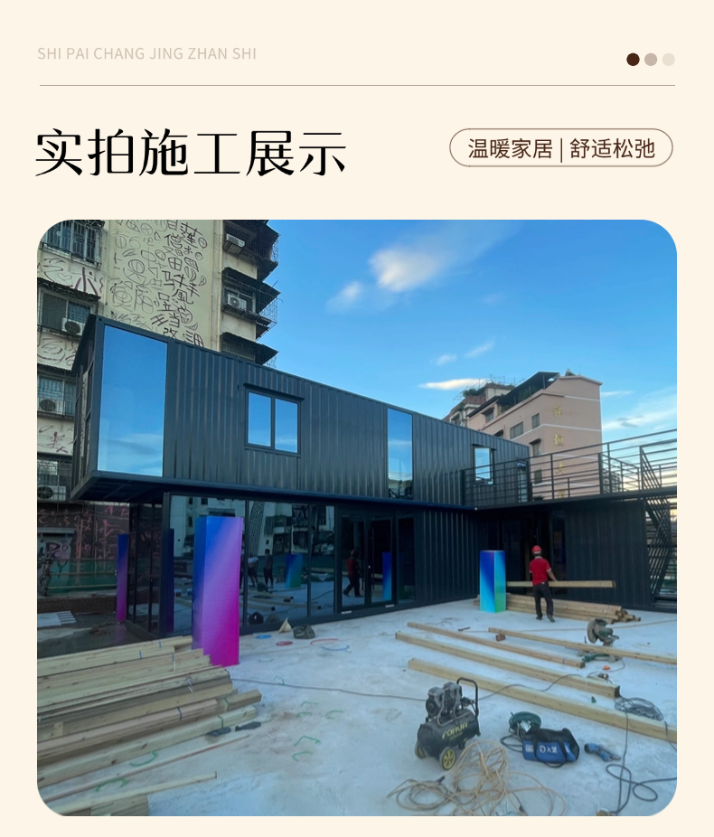 衡阳文旅节的集装箱房
