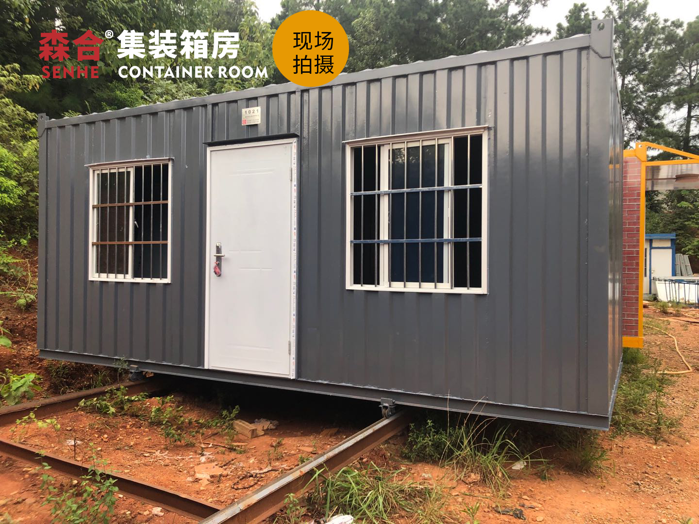 精品定制房：海運(yùn)集裝箱